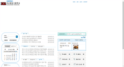 Desktop Screenshot of bjungang.hs.kr